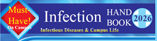 7.感染症ハンドブック英語版